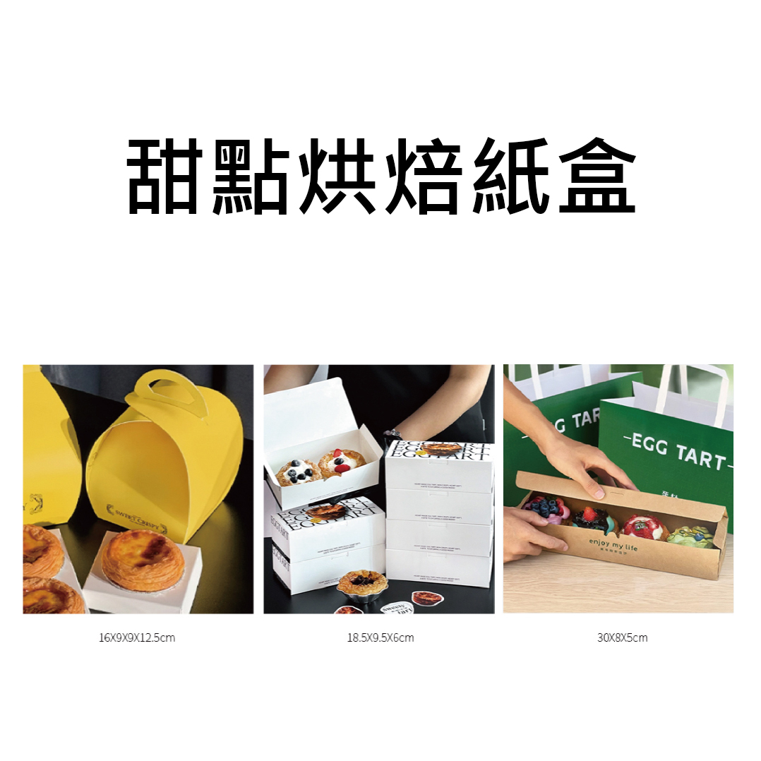 牛皮紙袋與食品紙袋客製印刷案例 4